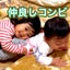 THE   健康マンのサムネイル