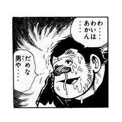 アニオタニートのプロフィール