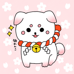 百花のプロフィール