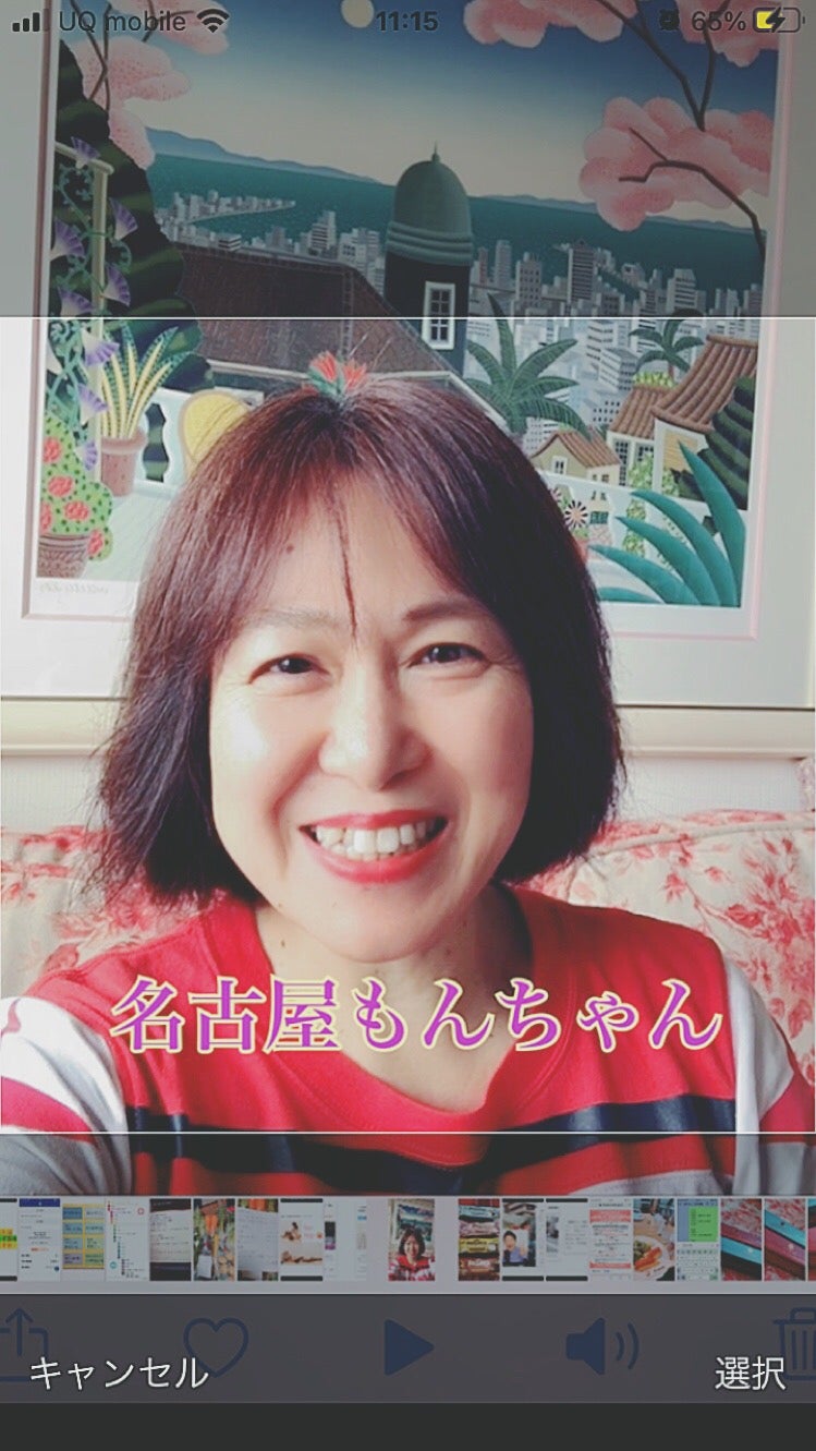 碧南市立大浜小学校あての脅迫メール 【占い】紫微垣斗数（しびえんとすう）で笑顔の人生 もんぐちさいこ