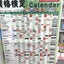 AAのサムネイル