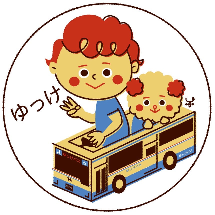 ゆっけ