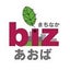 画像 横浜の起業家・個人事業主・経営者を応援！ 起業支援センター「まちなかbizあおば」公式ブログのユーザープロフィール画像