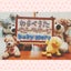 画像 仙川 わらべうたベビーマッサージ【baby more】ベビーモアのユーザープロフィール画像