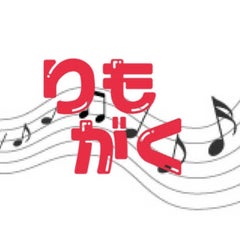 りもがくのプロフィール