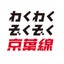 こーらのサムネイル