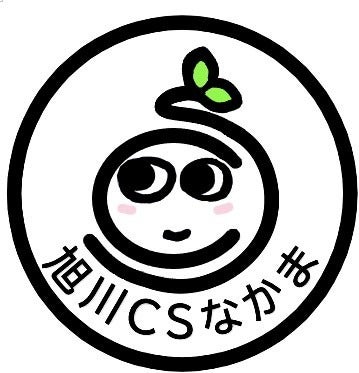 化学物質過敏症の基本とおすすめの本 | 旭川CSなかま