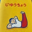 kewashiizeのサムネイル