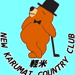 ニュー軽米カントリークラブのプロフィール