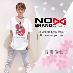 石川佳世子のプロフィール