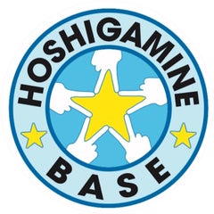 放課後等デイサービス「ほしがみねBASE」鹿児島のプロフィール