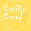 画像 KohiRo Bread & ...のユーザープロフィール画像