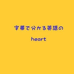英語　直太郎のプロフィール