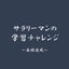 Deeのサムネイル