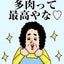 BBA29ルンルンです♪のサムネイル