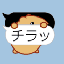 ribiのサムネイル