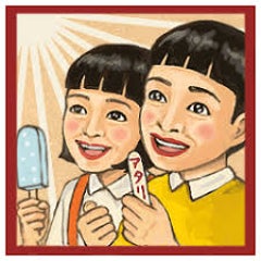 スラムダンクの続きを勝手に考えてみる って知ってますか ろうさいスサマジ応援団 スラムダンクの続きを勝手に考えてみる って知ってますか ろうさいスサマジ応援団