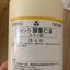 jionのサムネイル