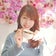 年間100人とデート♡頑張り屋さんな恋愛迷子のための婚活/パートナーシップコンサルタント