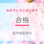 taepyongのサムネイル