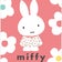 miffy mamaの2人目・3人目不妊治療@新橋夢クリニック&杉山産婦人科新宿(PGT-A)