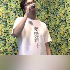 変態紳士　白嘉（ソロボーカル）のプロフィール