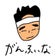 がんふぃなてっちゃんの独り言