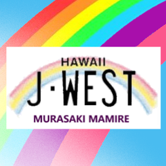 hawaiijwest.のプロフィール