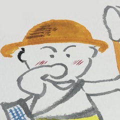 ふじさんのプロフィール