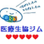 画像 大阪市港区弁天町にある医療福祉生協のフィットネスジムのユーザープロフィール画像