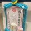 まきちぃのサムネイル