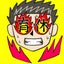 鉄拳パパのサムネイル