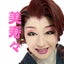 画像 劇団松丸家・松丸家美寿々☆みーちゃんのつぶやきのユーザープロフィール画像