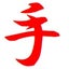 shinseikai2021のサムネイル