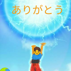 たけすのブログ 宇宙 次元上昇 5次元 アセンション イベント たけすのブログ 宇宙 次元上昇 5次元 アセンション イベント