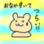 yoshimiのサムネイル
