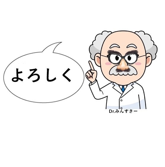 初心者ｍｍｔ批判者 論破コピペ レジュームチェンジ