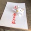 まぁのサムネイル