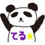 teruのサムネイル