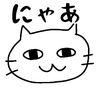 らんのプロフィール