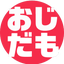 yocchiのサムネイル