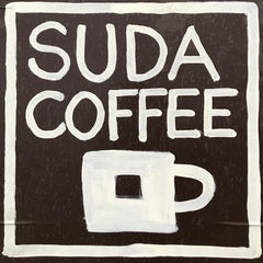 那須のコーヒー屋 SUDA COFFEEのプロフィール