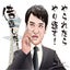 画像 happymoney2525のブログのユーザープロフィール画像