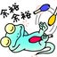 matokage7のサムネイル
