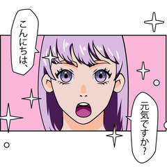 森ノまりものプロフィール