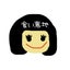 かーりん＊のサムネイル