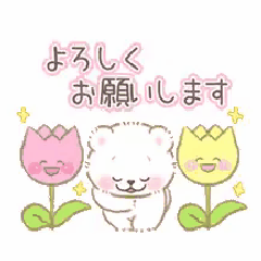 まやの独り言のプロフィール