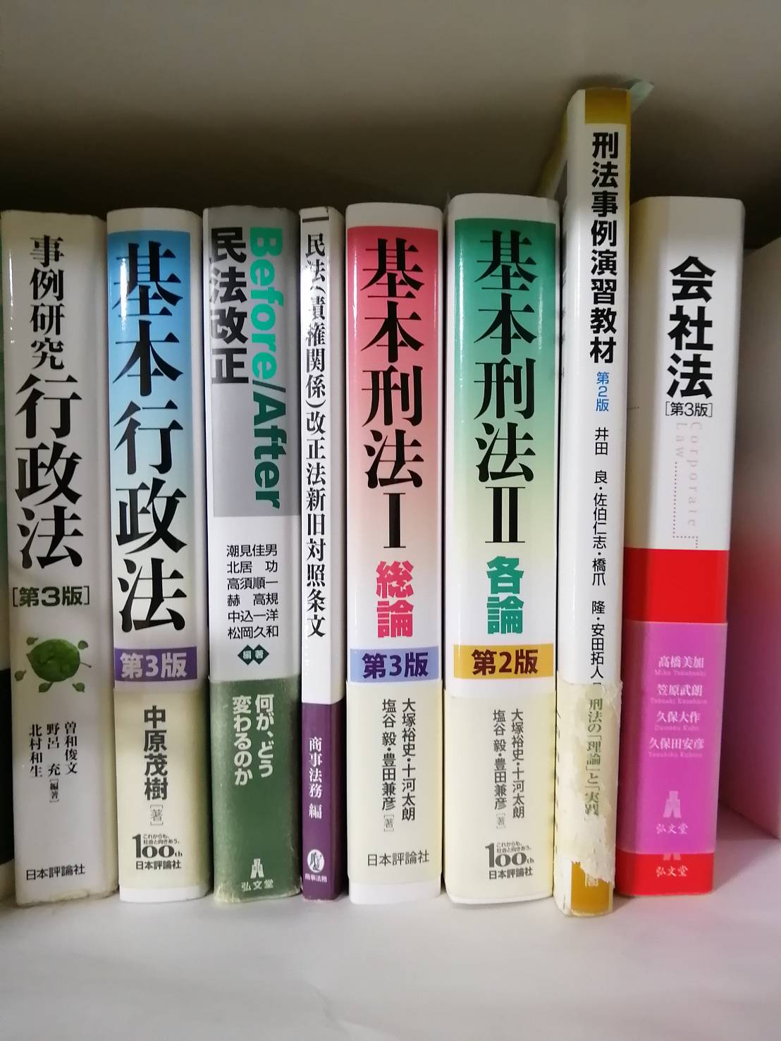 流行りに乗っかってみた アガルート重要問題習得講座 | 予備的な日常