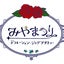 画像 愛知県蒲郡市のデコレーション&ジャグアタトゥー「みやまつり」のユーザープロフィール画像