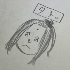 夕子。のプロフィール